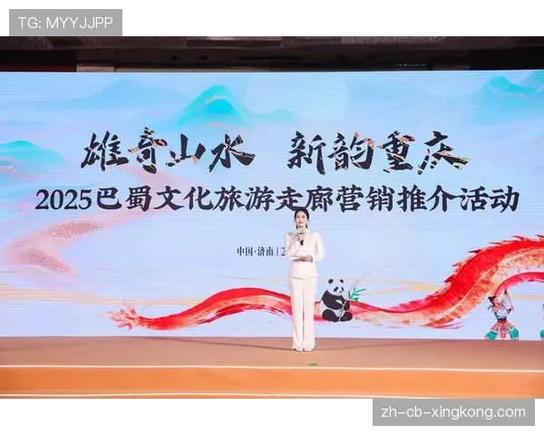 联赛与城市旅游联动的营销案例分析，旅游景区联合营销